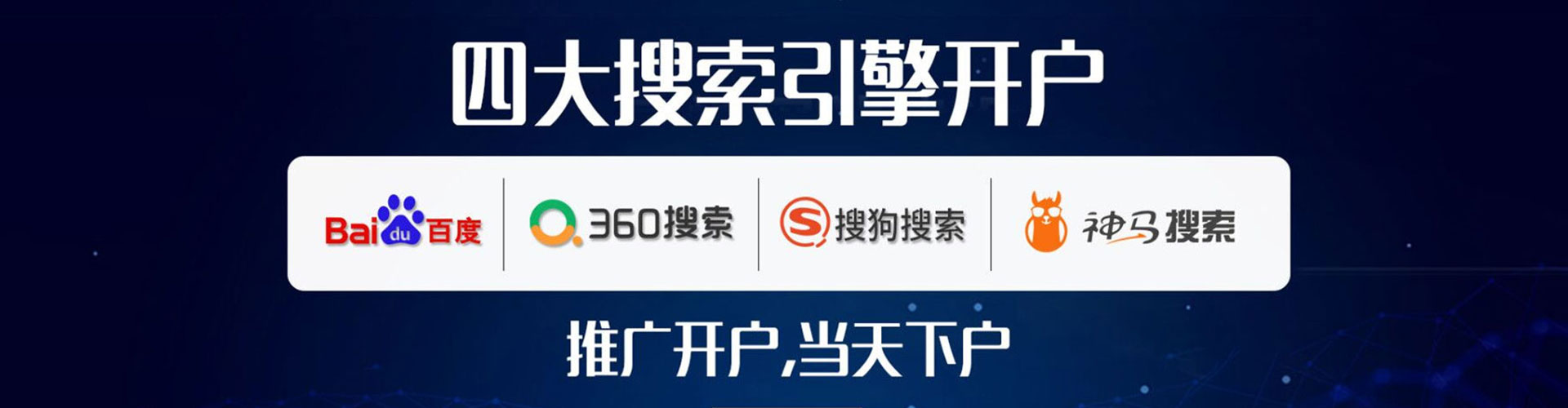 梧州sem优化师