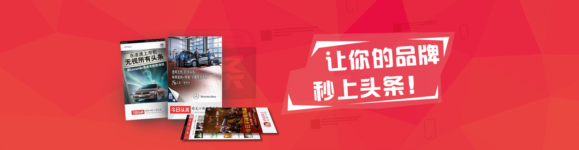 梧州百度竞价广告